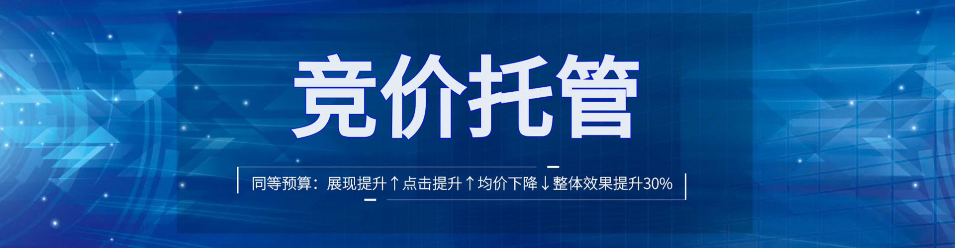 南芬sem开户